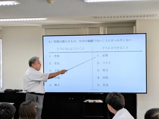 フォローアップ研修