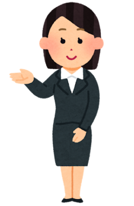 立ち居振る舞い